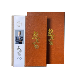 退休纪念册相册定制送领导