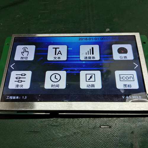 大彩7寸串口屏，型号DC80480F070，支持电容触摸，可