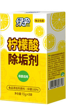 绿伞柠檬酸除垢剂8袋安全抑菌
