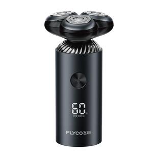 【王一博推荐】飞科剃须刀电动男士刮胡刀胡须刀智能快充男友礼物