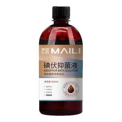 麦里碘伏消毒抑菌液泡脚专用浓度