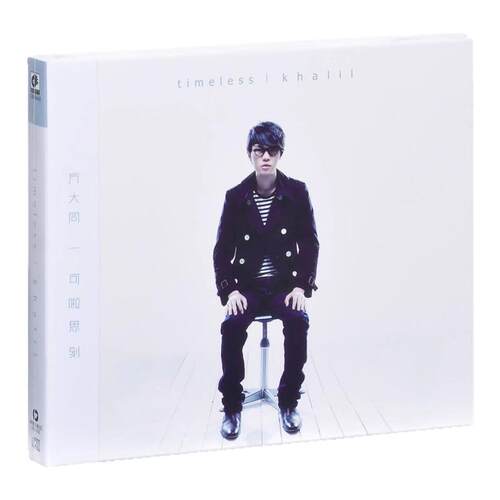原装正版 方大同专辑 2009自选辑 Timeless 可啦思刻 CD唱片