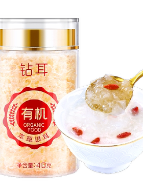富昌有机本草雪花银耳银耳40g