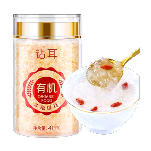富昌钻耳有机本草雪花银耳干货40g古田碎糯耳焖泡即食冲泡早餐