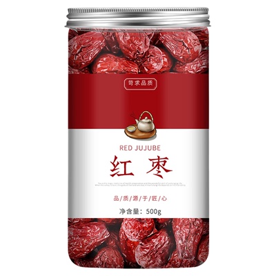 红枣新疆大枣干枣子圈零食干果新货核小孕妇特产干吃补气血泡茶水