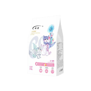 森雷冻干猫粮1斤装成猫幼猫2.5kg营养天然通用型全阶段