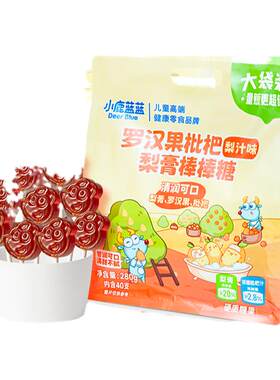 小鹿蓝蓝罗汉枇杷梨膏儿童棒棒糖