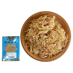 姜竹茹正品250g中药饮片大药房正规国家标准医用干货中药材抓配