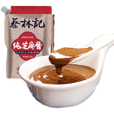 蔡林记芝麻酱武汉老字号火锅