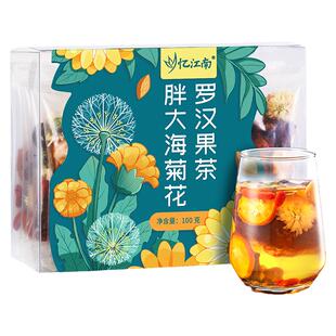 忆江南泡水喝胖大海罗汉果菊花茶官方旗舰店正品花茶女养生茶茶包