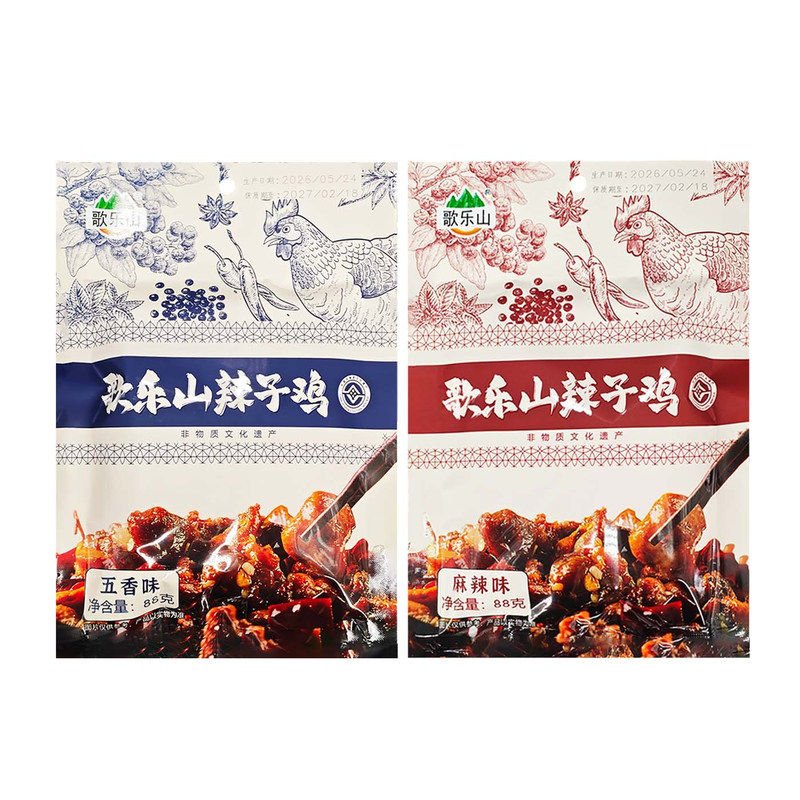 重庆歌乐山辣子鸡麻辣五香88g