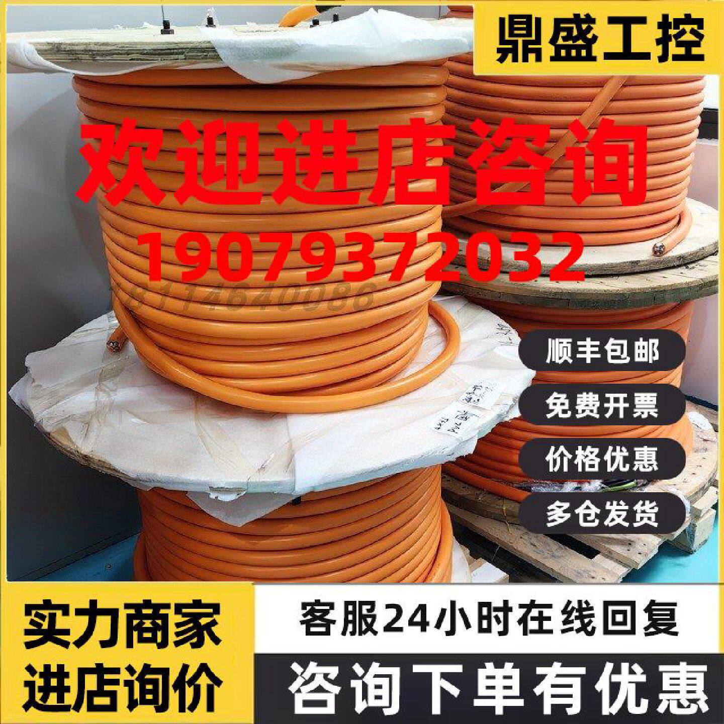 议价西门子动力电缆线4G351P1.5 4G352*1.5 动力线电源线欧标高柔