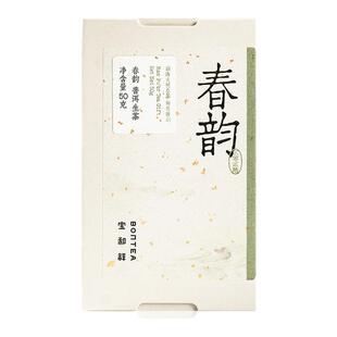 2026春韵生普勐海头春大树茶50克便携装鲜爽花蜜香李文华老师精选