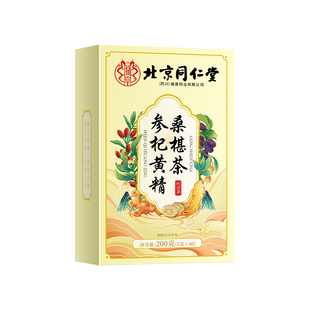 六宝茶人参桑葚枸杞红枣桂圆男士肾补固精强肾八宝茶叶男肾养生茶