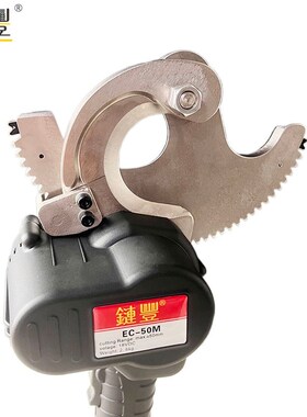 充电式棘轮电缆剪刀EC-50M电动齿轮剪线缆断线钳铜绿电缆切刀工具