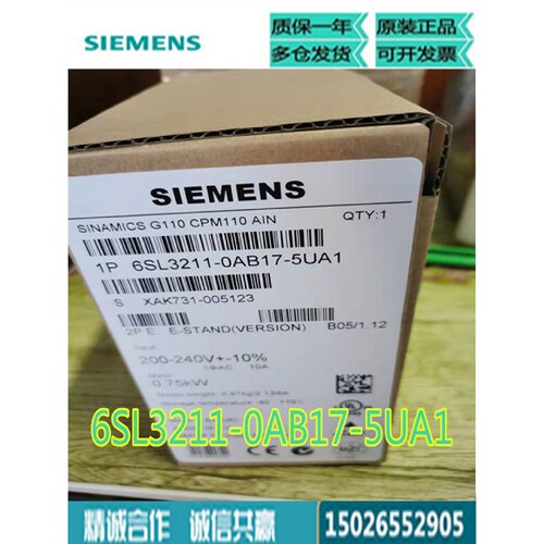 议价6SL3211-0AB17-5UA0西门子MICROMASTER440变频器5.5KW3AC200-