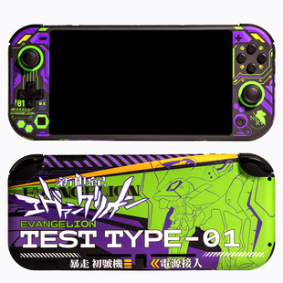 鼎游任天堂switchlite机壳NSlite改装替换壳lite按键替换EVA套装