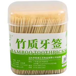 夸张！1458只！日式翻盖竹牙签细牙签棒家用便携尖竹棒棉签盒装