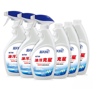 蓝月亮油烟机清洁剂500g多规格厨房油污克星强力去油污神器免拆洗