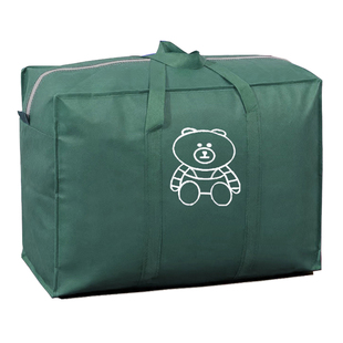 特大编织袋搬家袋牛津布行李打包袋防水加厚棉被收纳袋手提蛇皮袋