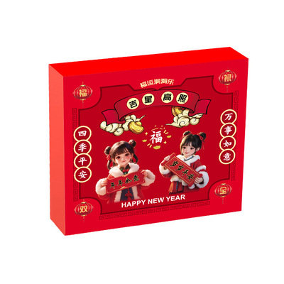 新年马运旋转戳戳乐礼盒DIY手链益智玩具女儿的春节礼物科学实验