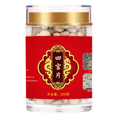 正品四宝片云南文山三七丹参石斛西洋参北京同仁堂四宝粉压片250g
