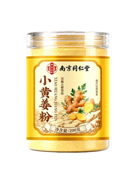 驱湿排寒】云南100%纯小黄姜粉