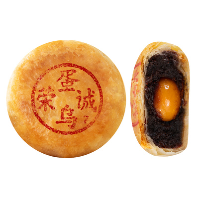 荣诚潮式蛋黄豆沙中秋月饼散装