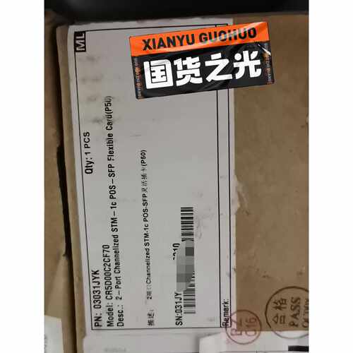 询价CR5D00C2CF70 NE40E系列2端口C。PO。