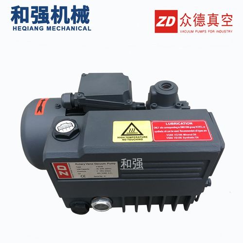 供应众德真空泵 V0021C/25C/40C/63C/D/100/140 ZD旋片真空泵代理