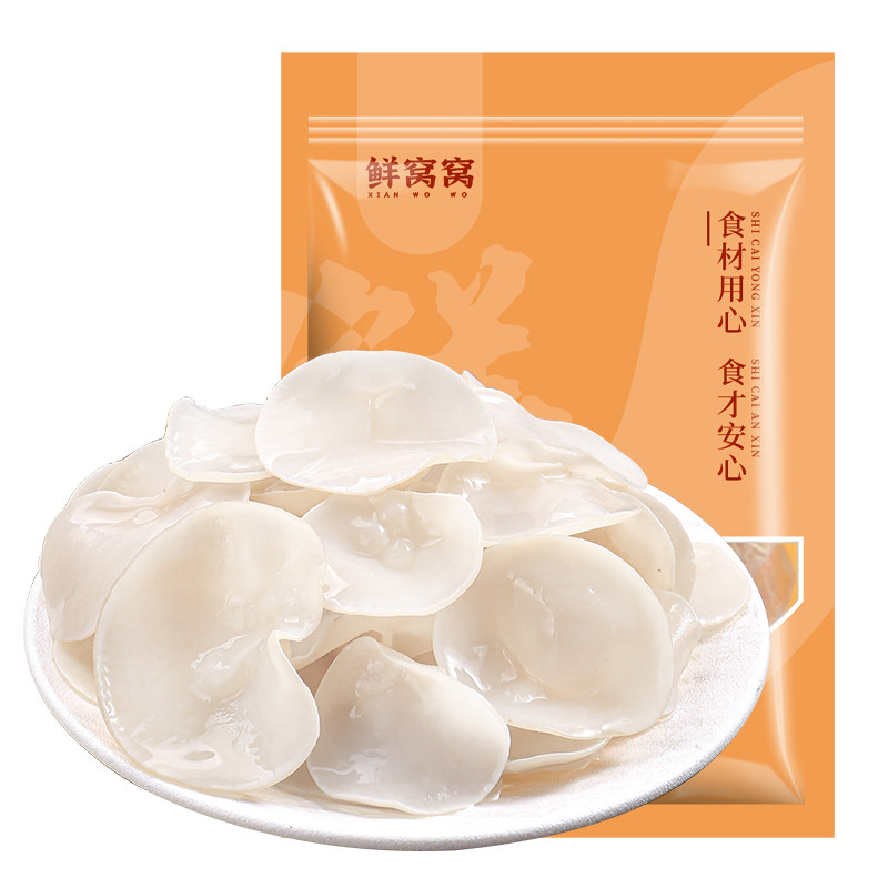 鲜窝窝白玉木耳小碗耳兔耳菌玉木耳竹耳干货凉拌菜无根玉木耳家用