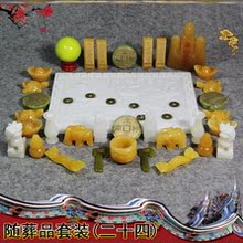 殡葬男女下葬用品全套陪葬品老人随葬品骨灰盒万福祭奠高档寿盒