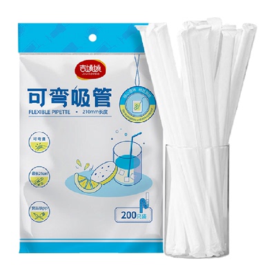 一次性食品级可弯吸管