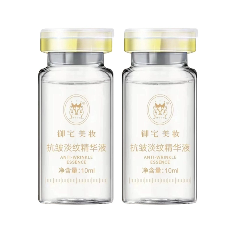 御宅美妆抗皱淡纹精华原液细纹松弛粗糙补水保湿光滑肌肤紧致正品