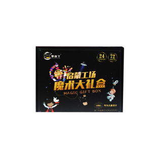 儿童魔术道具大全高级玩具套装礼盒小学生表演简单变魔术全套道具