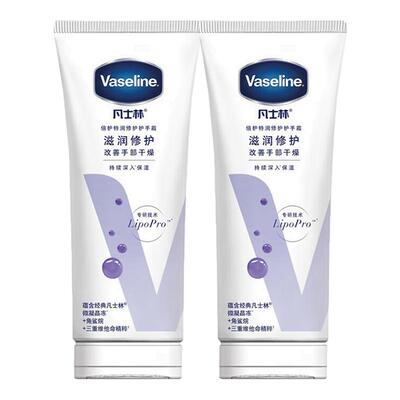 凡士林倍护特润修护润手霜