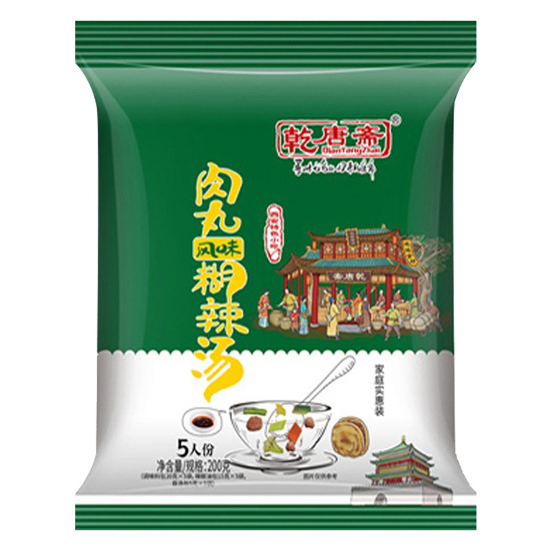 乾唐斋正宗西安肉丸胡辣汤底料糊辣汤陕西风味方便袋装速食家用