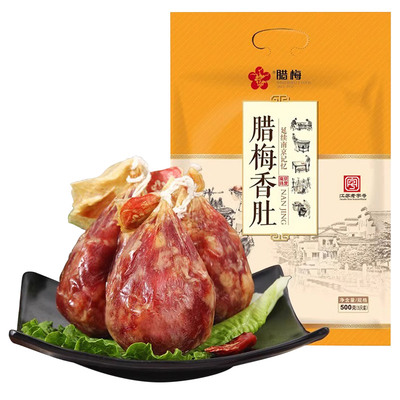 腊梅香肚南京特产香肠礼盒腊肠