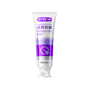 舒客羟基磷灰石抗过敏牙膏含氟牙釉质护龈美白官方旗舰正品大克重