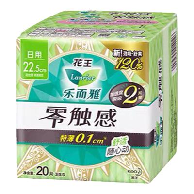 零触感卫生巾花王乐而雅日用