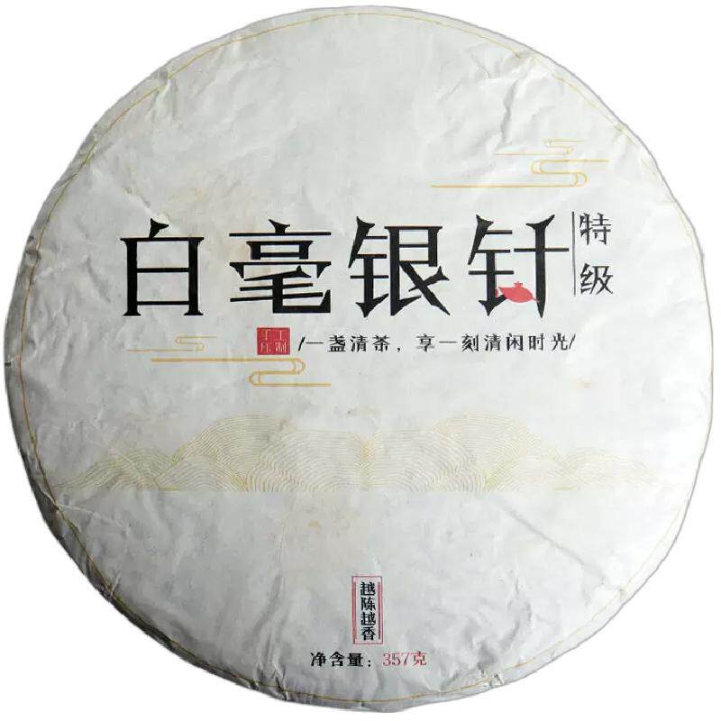 357g饼茶单芽白茶特级老树银针茶