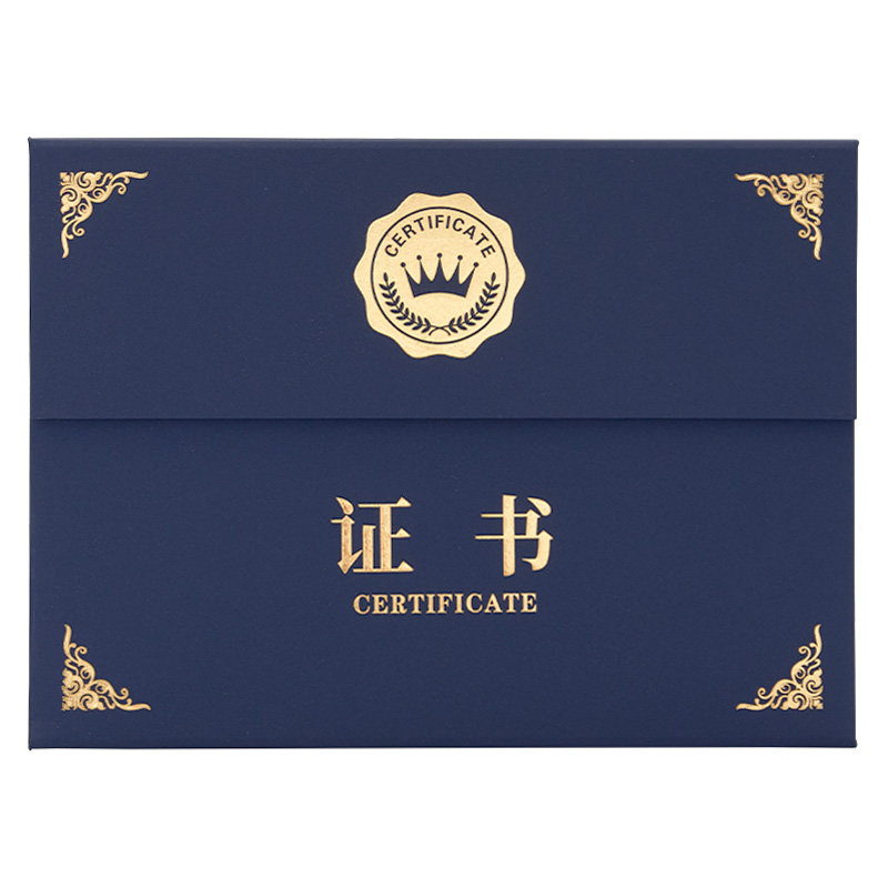 证书烫金高档三折结业荣誉奖状可立封皮定制培训聘书感谢信a4外壳