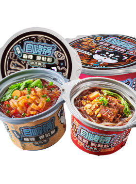 自嗨锅酸辣粉桶装自热火锅即食方便速食食品红薯粉粉丝米线爆肚粉