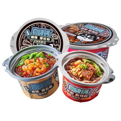自嗨锅酸辣粉桶装自热火锅即食方便速食食品红薯粉粉丝米线爆肚粉