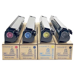 适用东芝2010ac粉盒2110AC碳粉e-STUDIO 2510 2515 3015粉盒4515 5015彩色复印机T-FC415C高品质墨粉筒