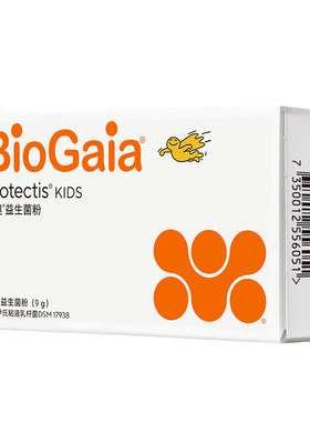拜奥益生菌婴幼儿可用专利菌株宝宝儿童益生菌粉剂原味官方旗舰店