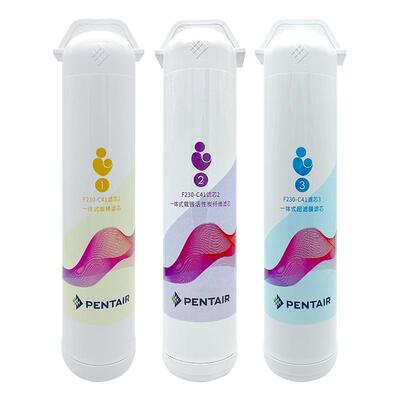 滨特尔净水器X1/X2替换滤芯