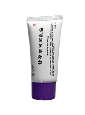 甘草黄酮乳软膏和熊果苷乳软膏非复方淡化晒斑色斑霜官方旗舰店