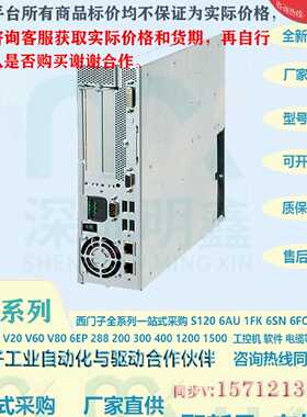 议价6FC5210-0DF53-3AA0西门子CU 50.5-P电子控制设备6FC52100DF5