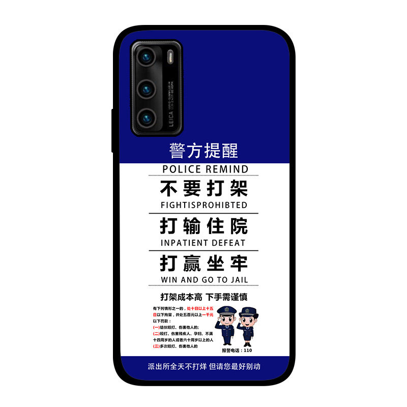 华为P50钢化玻璃创意恶搞